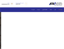 Tablet Screenshot of kimiatejarat.com